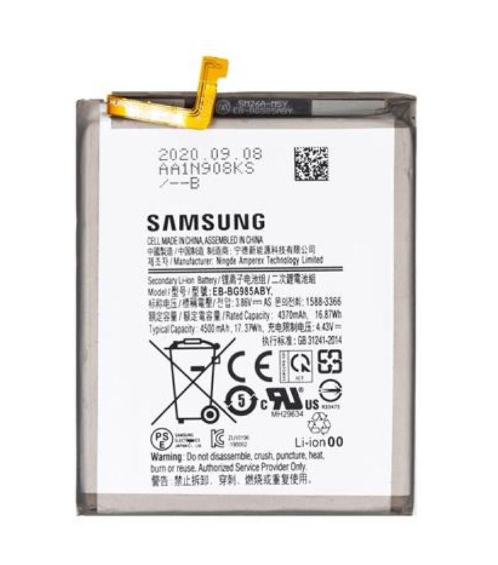 Batteria Samsung SM-G985F EB-BG985ABY S20+ S20+ 5G Bulk