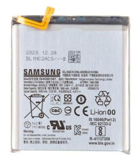 Batteria Samsung SM-G991 Galaxy S21 EB-BG991ABY Bulk